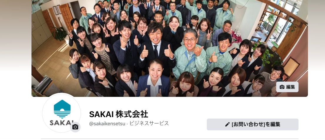 SAKAI株式会社Facebookの写真