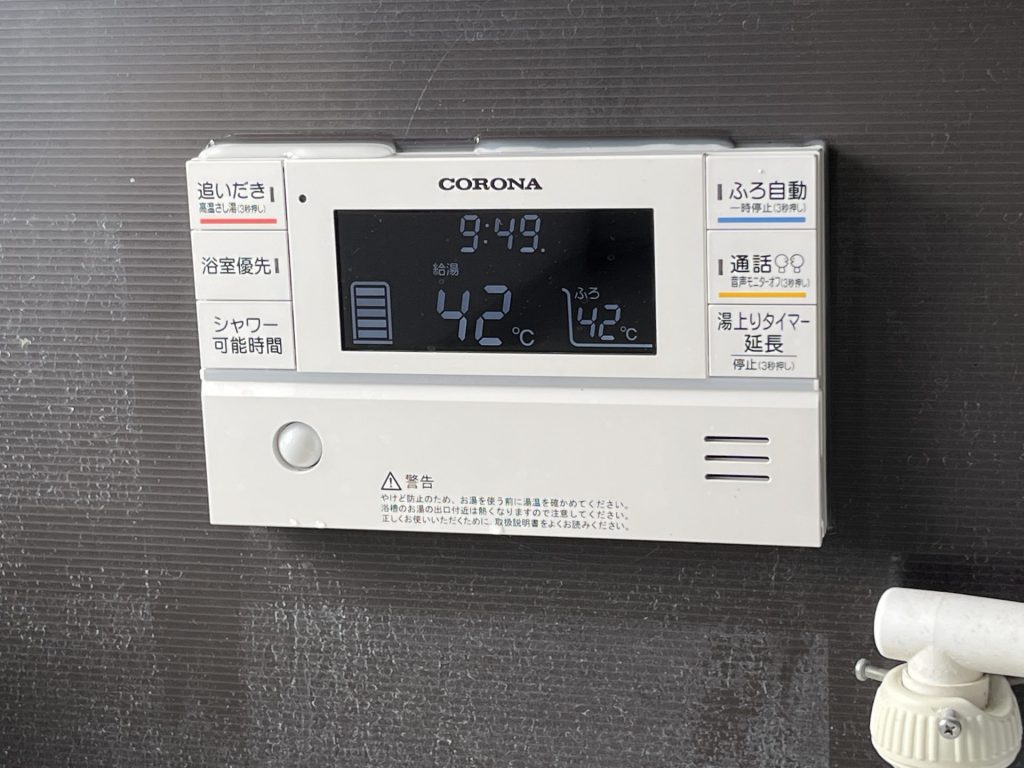 S様邸エコキュート改修工事