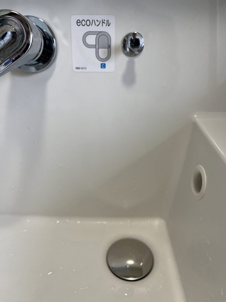 大分市H様邸　洗面パッキン交換工事（商品お渡しのみ）